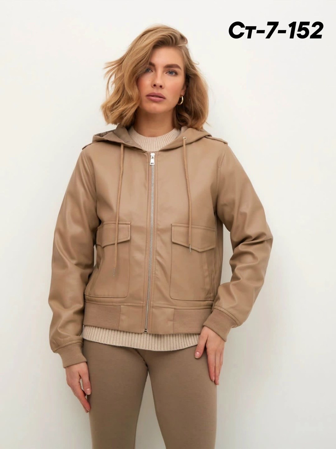 куртка из экокожи женская,куртка женская,куртка из экокожи,куртка экокожа женская с капюшоном,куртка женская бежевая