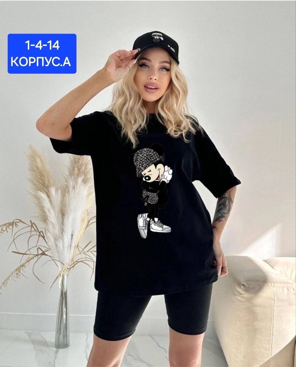 футболки женская,футболки женская оверсайз,футболки оверсайз с принтами,футболки женские модные,футболка женская футболка оверсайз