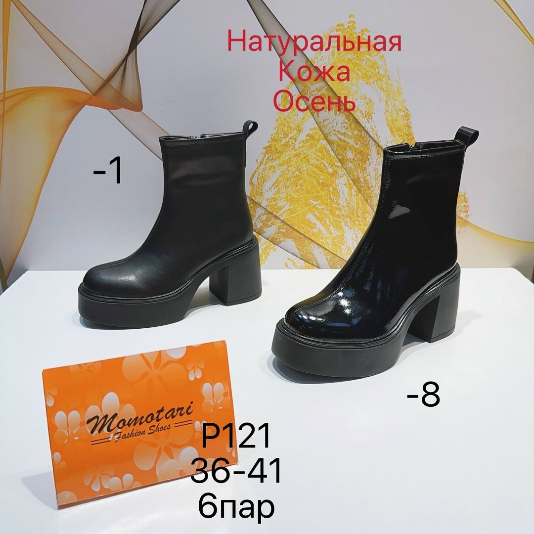 ,ботинки женские, женская,модели ботинок,ботинки