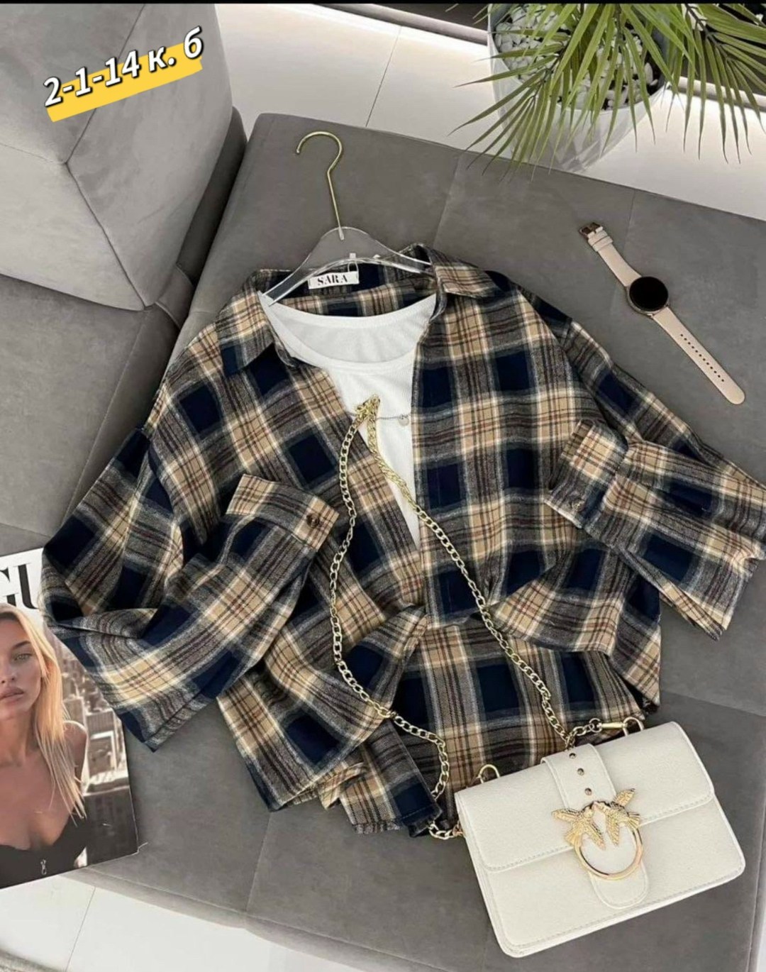 рубашка в клетку с майкой beststyle,рубашка в клетку,женская рубашка в клетку,стильная рубашка,женская рубашка