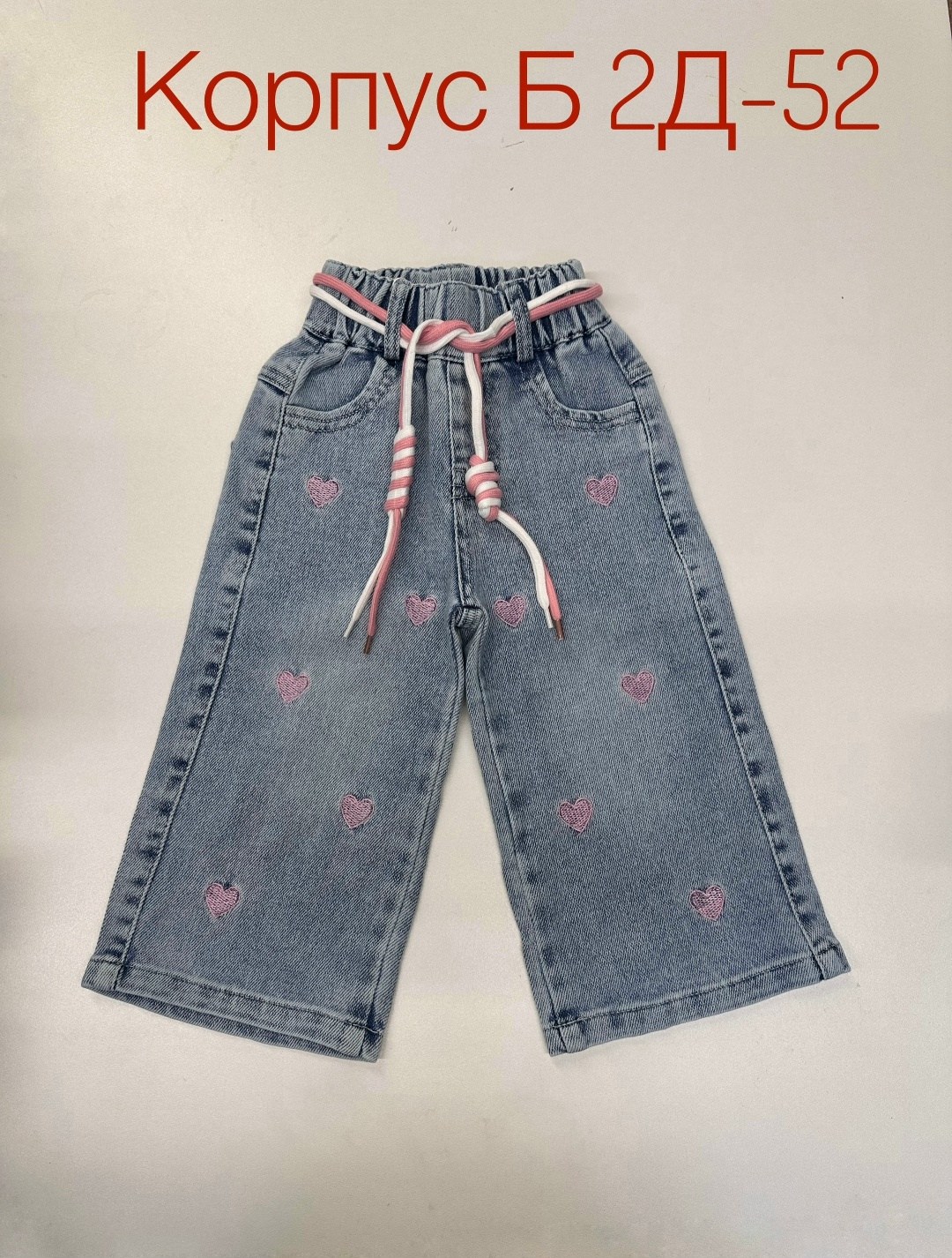 детские джинсы,джинсы для девочек,джинсы детский,джинсы для детей,брюки джинсы