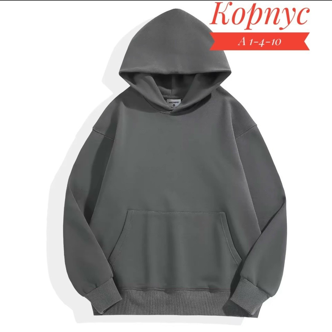 толстовка с капюшоном,толстовка повседневная,однотонная толстовка,мужская толстовка с капюшоном,толстовка модная
