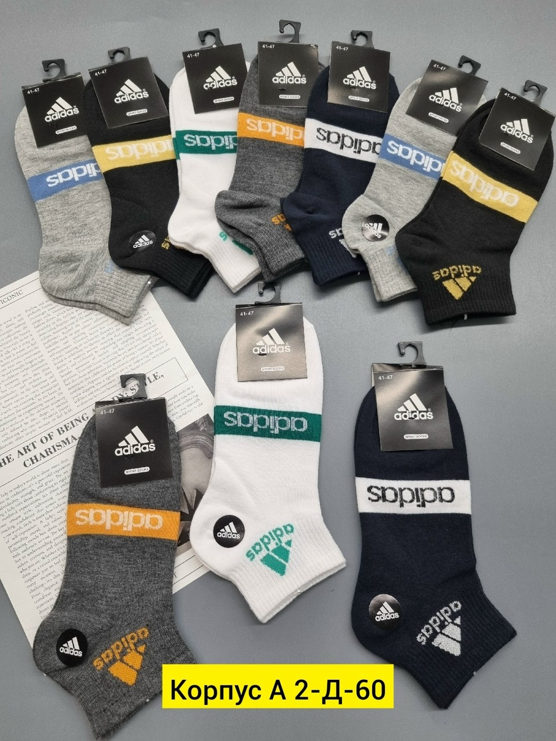 носки мужские adidas,комплект носков adidas,носки мужские,носки мужские спортивные,комплект носки мужские
