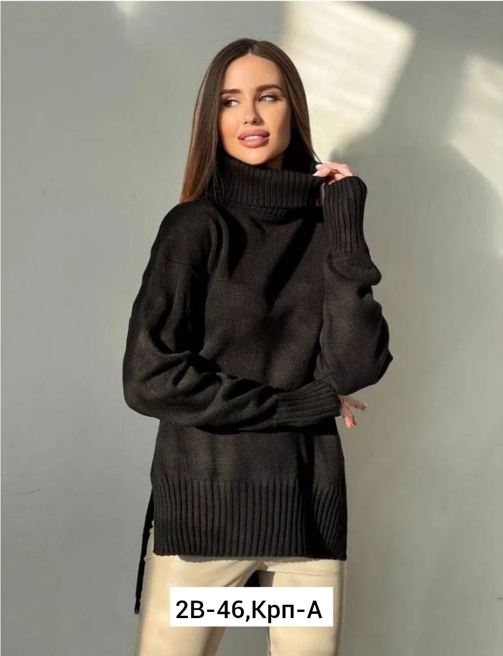 свитера женские,свитер удлиненный женский,свитер оверсайз длинный вязаный,удлиненный свитер,свитер женский 2026