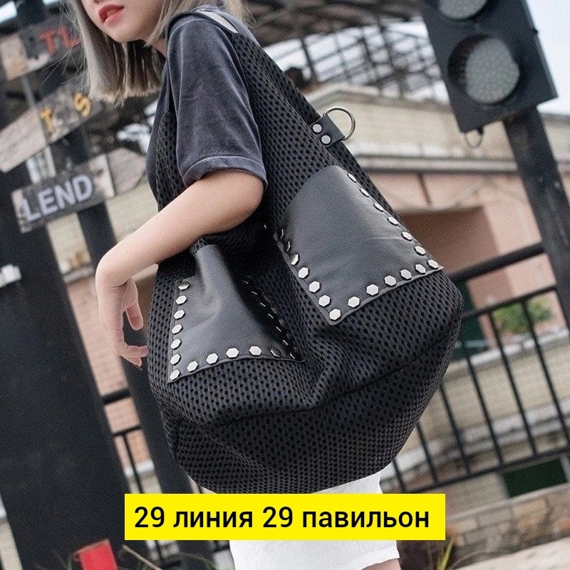 модная сумка,сумка,комплект сумка,сумки ,сумка женская