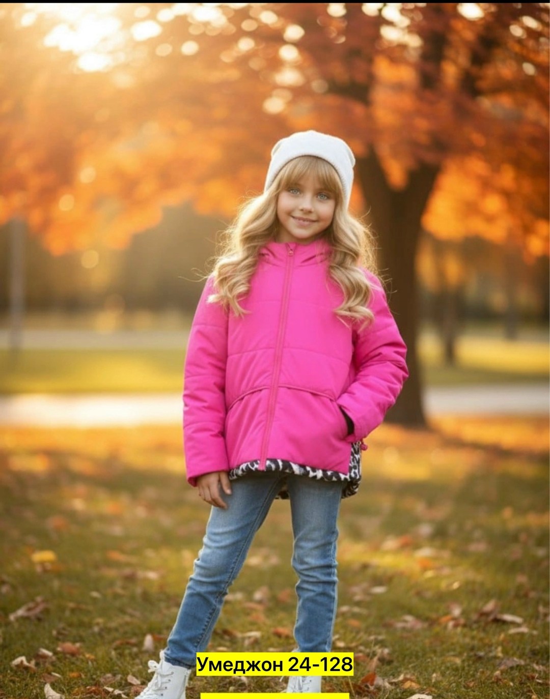 детская осенняя фотосессия,осенние фотосессии детей,осень дети,детские куртки,ребенок