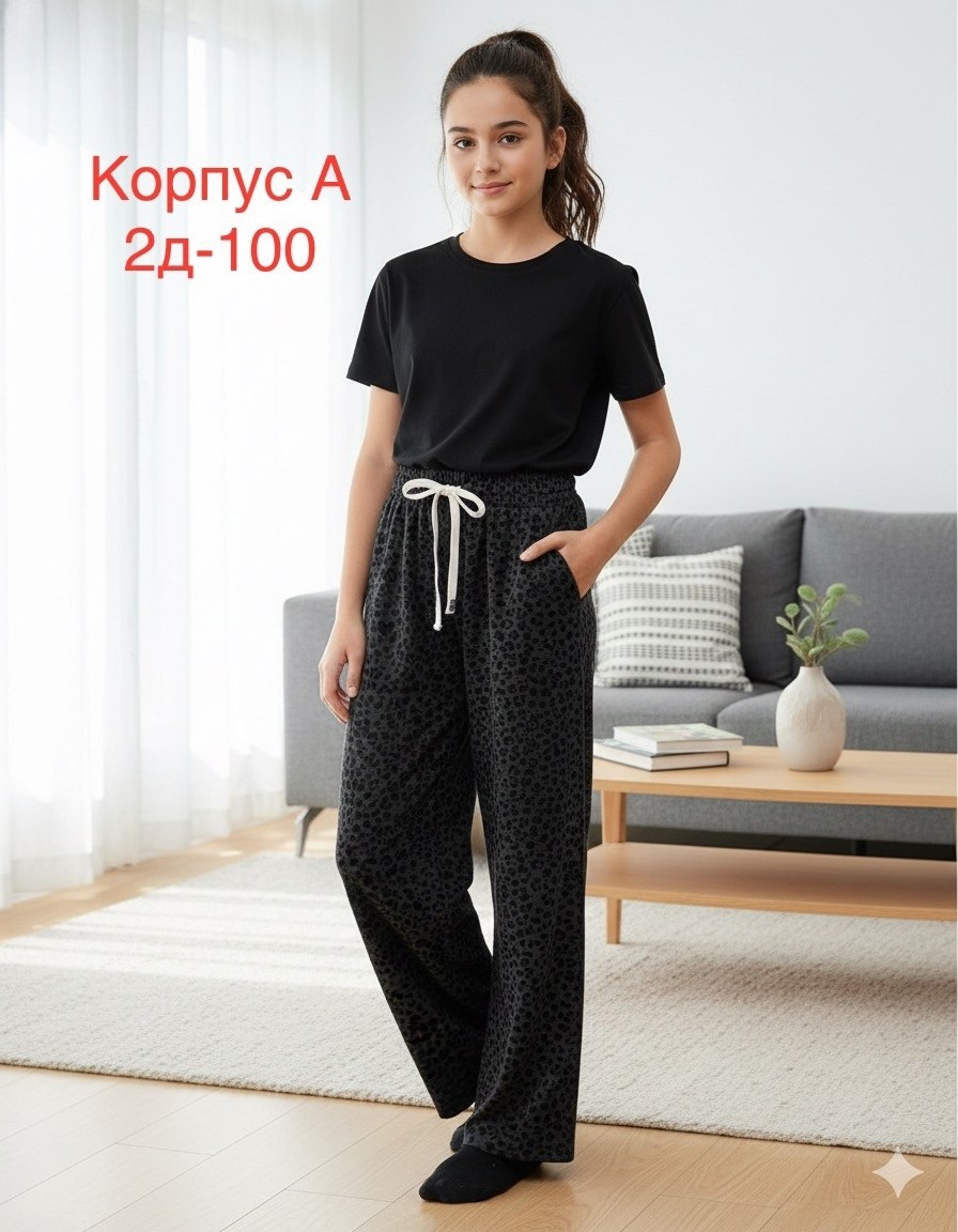 штаны женские,брюки женские,домашние штаны женские,штаны повседневные,брюки для девочек