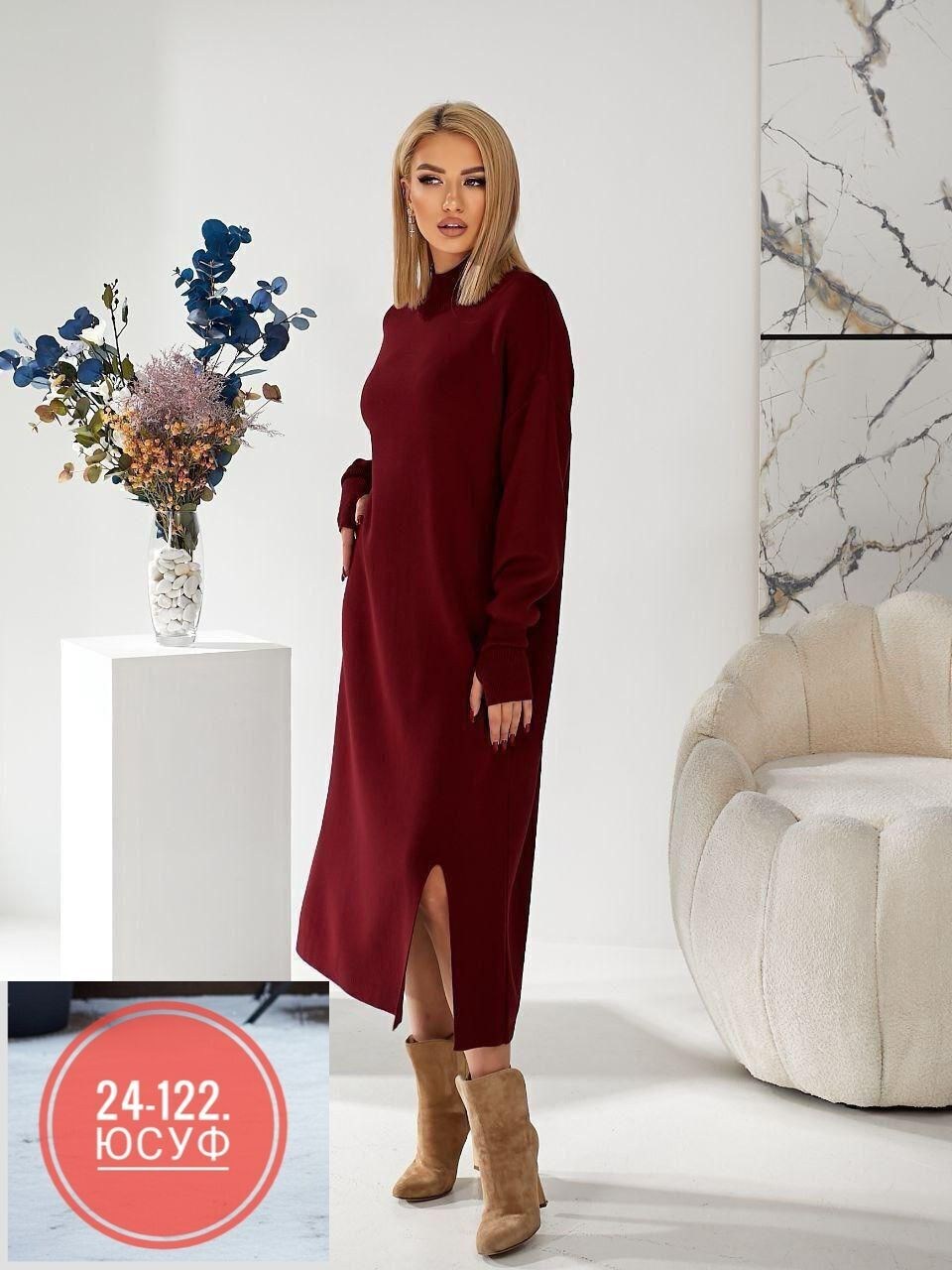 платье вязаное,шерстяное платье,теплое платье,платье-свитер,платье трикотажное