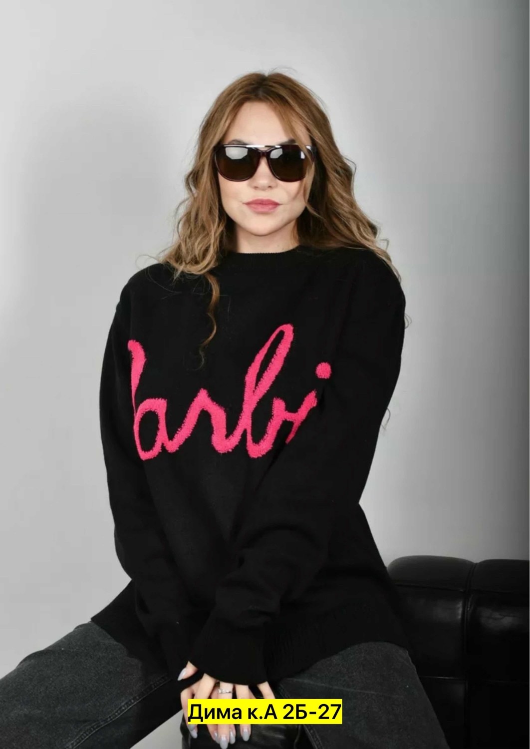 стильный свитшот,кофта свитшот,кофта женский,свитера женские,женский свитер с принтом