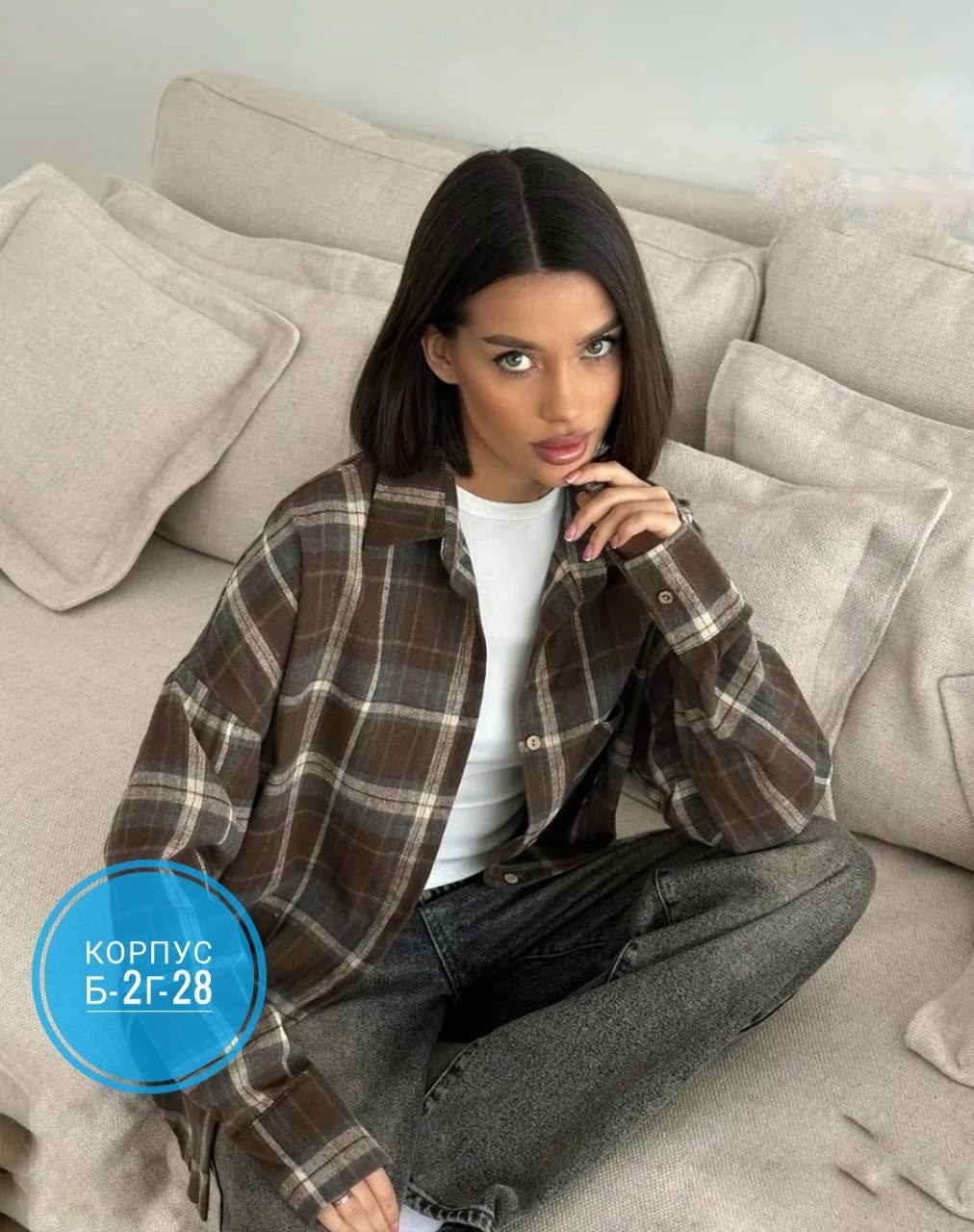 рубашка в клетку теплая оверсайз,рубашка женская в клетку оверсайз,рубашка в клетку оверсайз удлиненная,рубашка в клетку оверсайз на кнопках,рубашка в клетку оверсайз kinny
