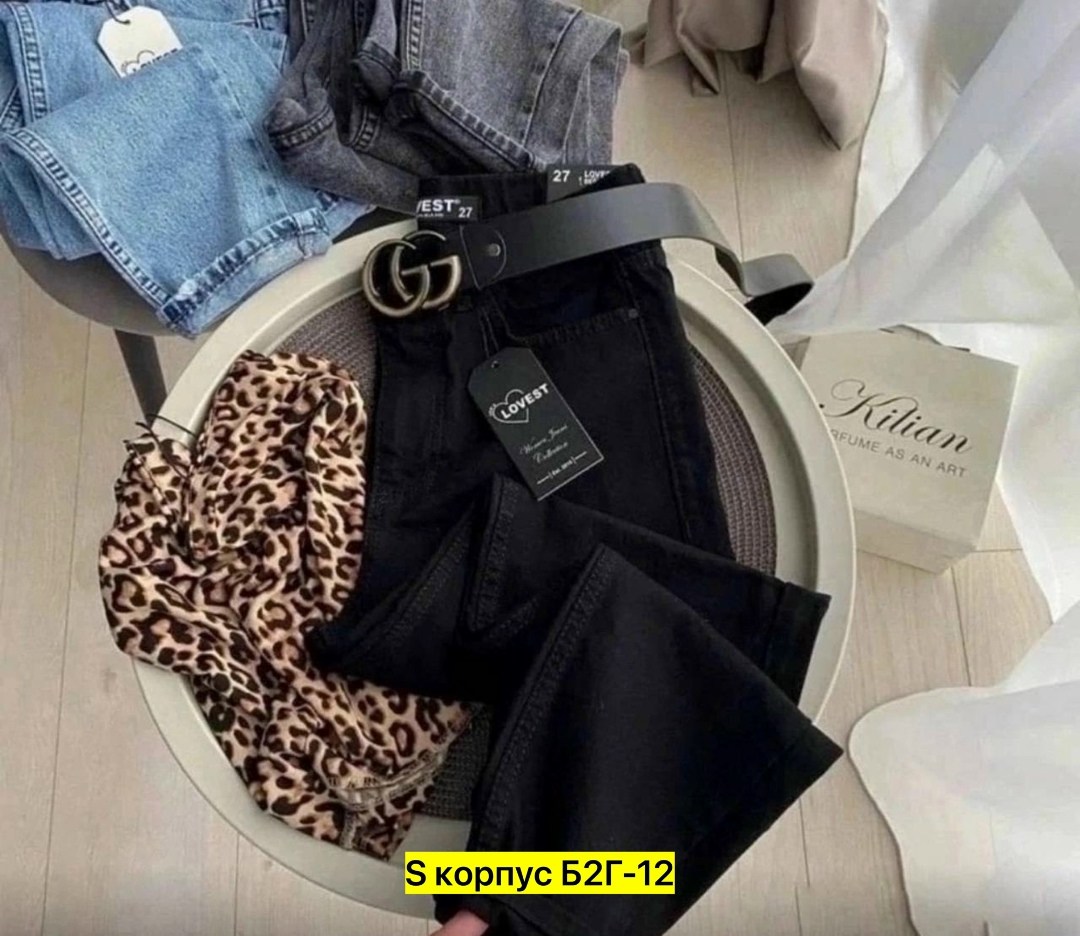 джинсы женские,джинсы мом,джинсы брюки,джинсы штаны,джинсы брюки женские