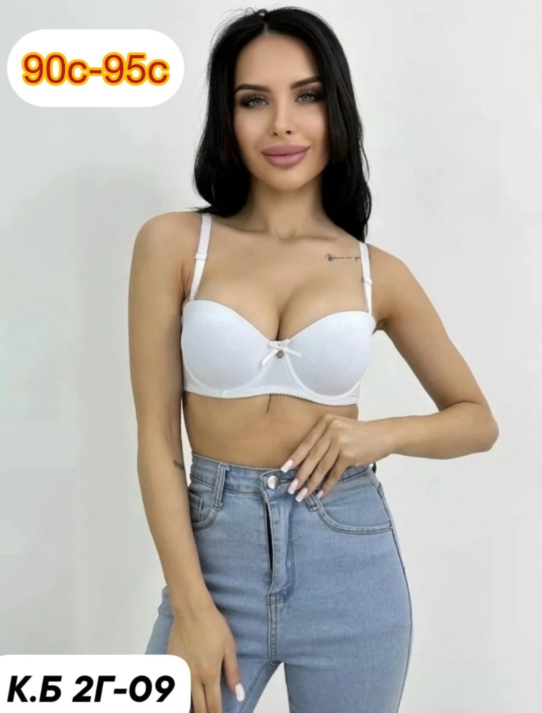 бюстгальтер пушап балконет анжелика бандо гладкий,бюстгальтер пушап,модели бюстгальтера,бюстгальтер,бюстгальтер на каждый день