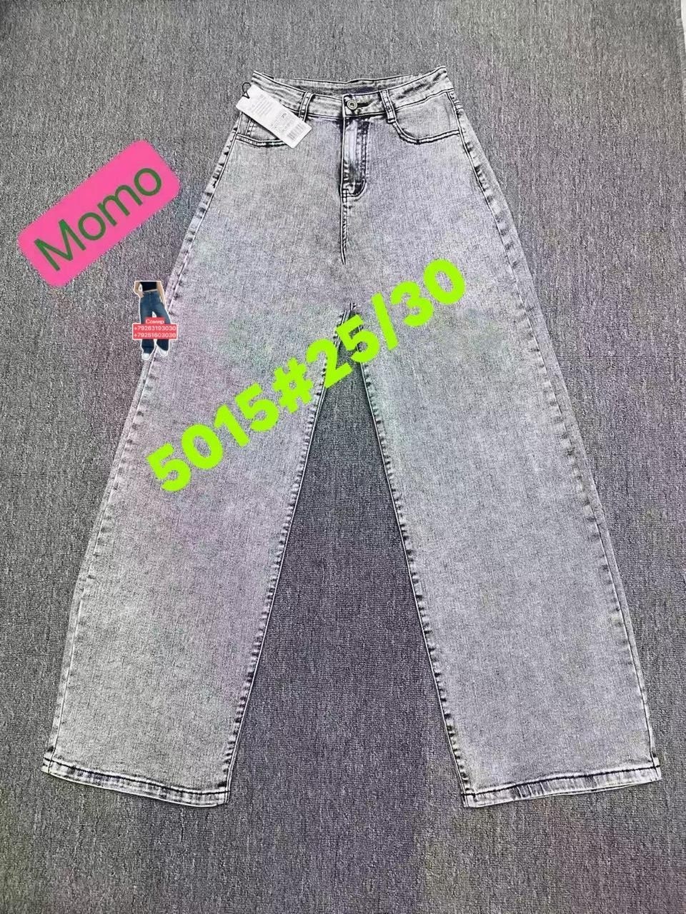 женские джинсы,джинсы,джинсы модные,джинсы широкий,джинсовые брюки