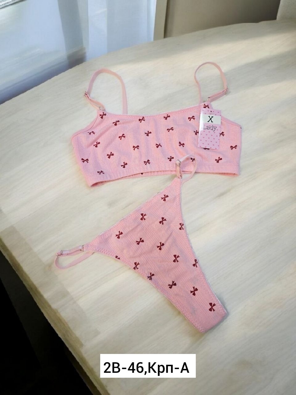 комплект нижнего белья,комплект нижнего белья женский,женские комплекты белья,женское нижнее бельё,белье нижнее
