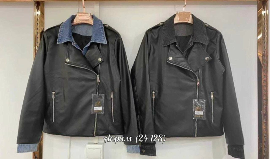 куртка кожаная женская,куртка косуха,куртка кожаная,куртка косуха женская,куртка женская