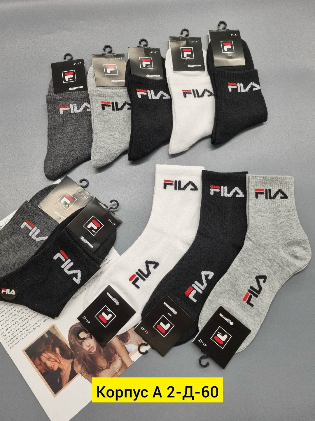носки мужские,носки fila,носки fila мужские короткие 7 пар,носки fila мужские,носки мужские набор fila