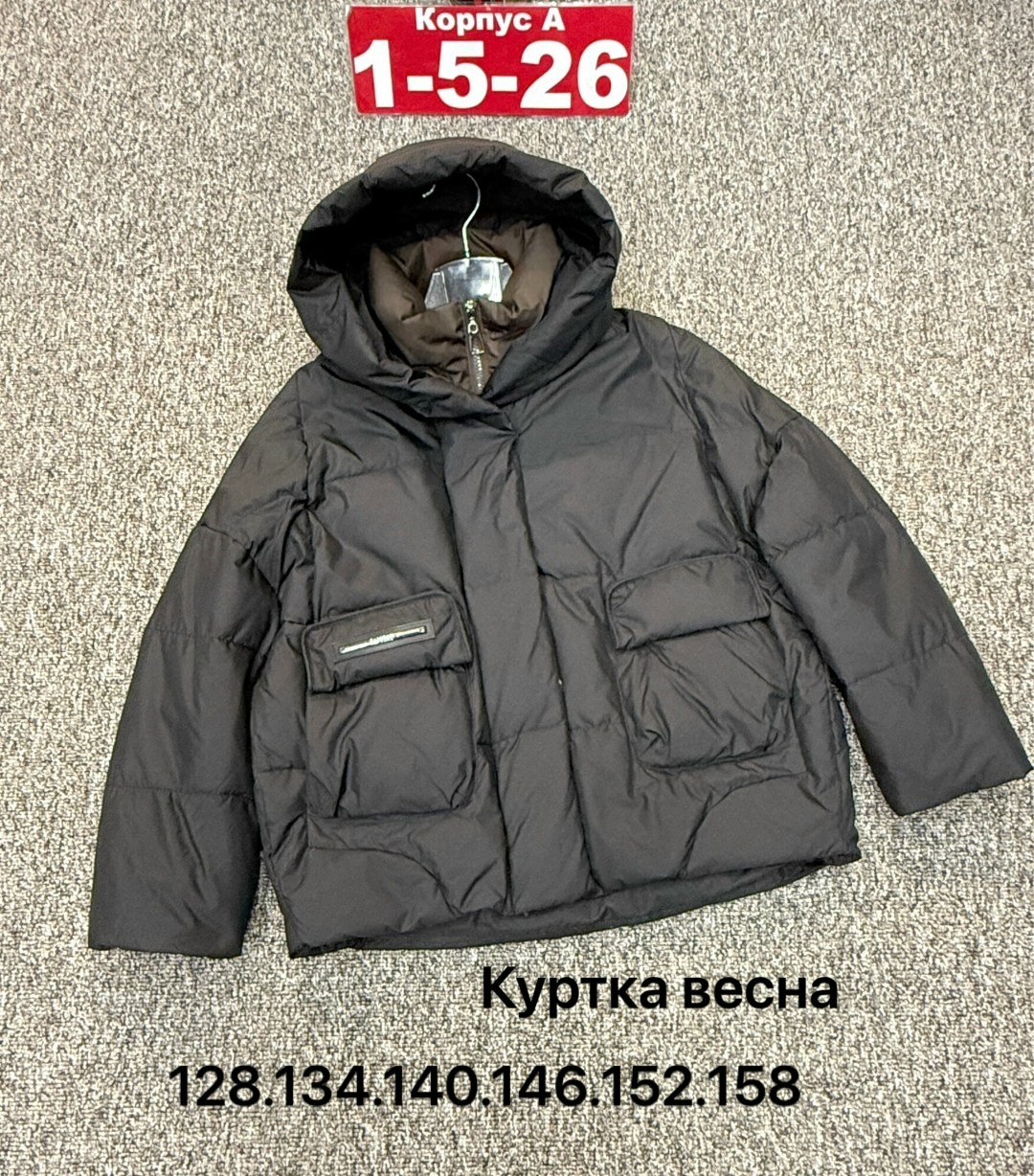 куртки ,куртка детская,куртка детская черная,куртка демисезонная,куртка детский