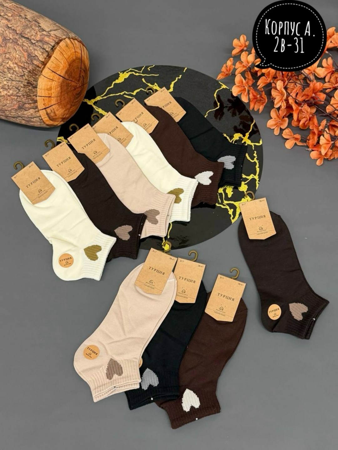 носки комплект 5 пар размер 36-41 сердечки,комплект носки женские,носки женские 10 пар,женские носки упаковка,женские носки