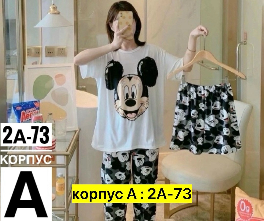 женская пижама тройка,женская пижама,пижама комплект,пижама микки маус женская,пижама