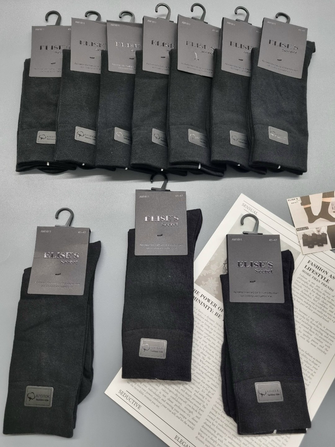 носки мужские,носки мужские упаковка,классические мужские носки,мужские носки высокие,комплект носки мужские