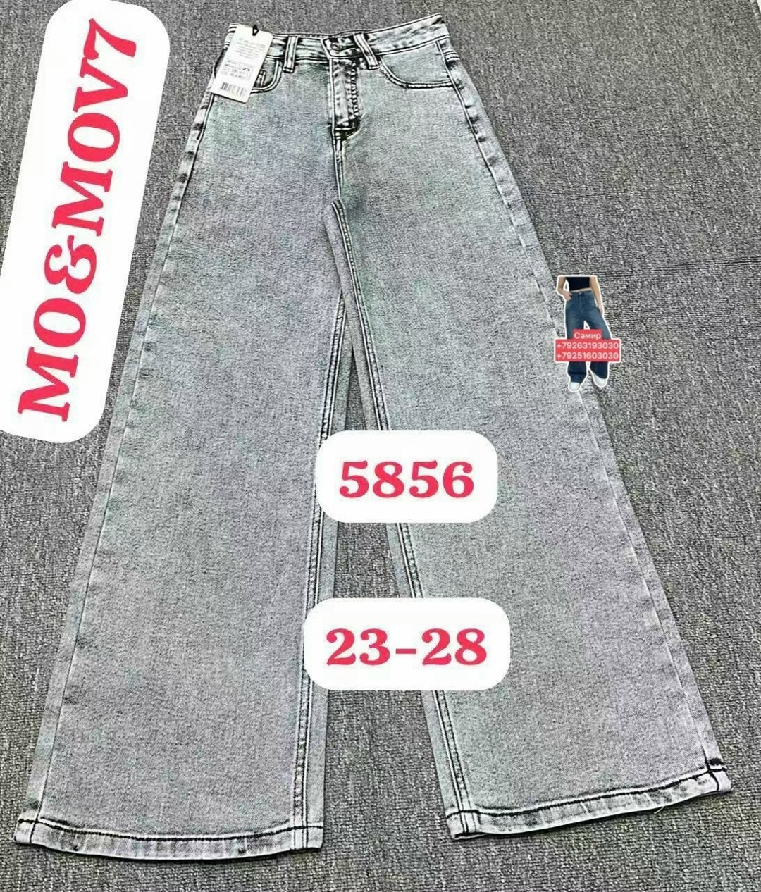 женские джинсы,джинсы мом,джинсы,джинсы мом женские,модные джинсы