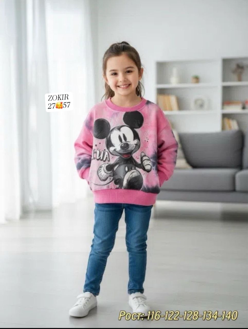 джемпер детский,детская кофта,кофта для мальчика,детские кофты,cвитшот для девочки