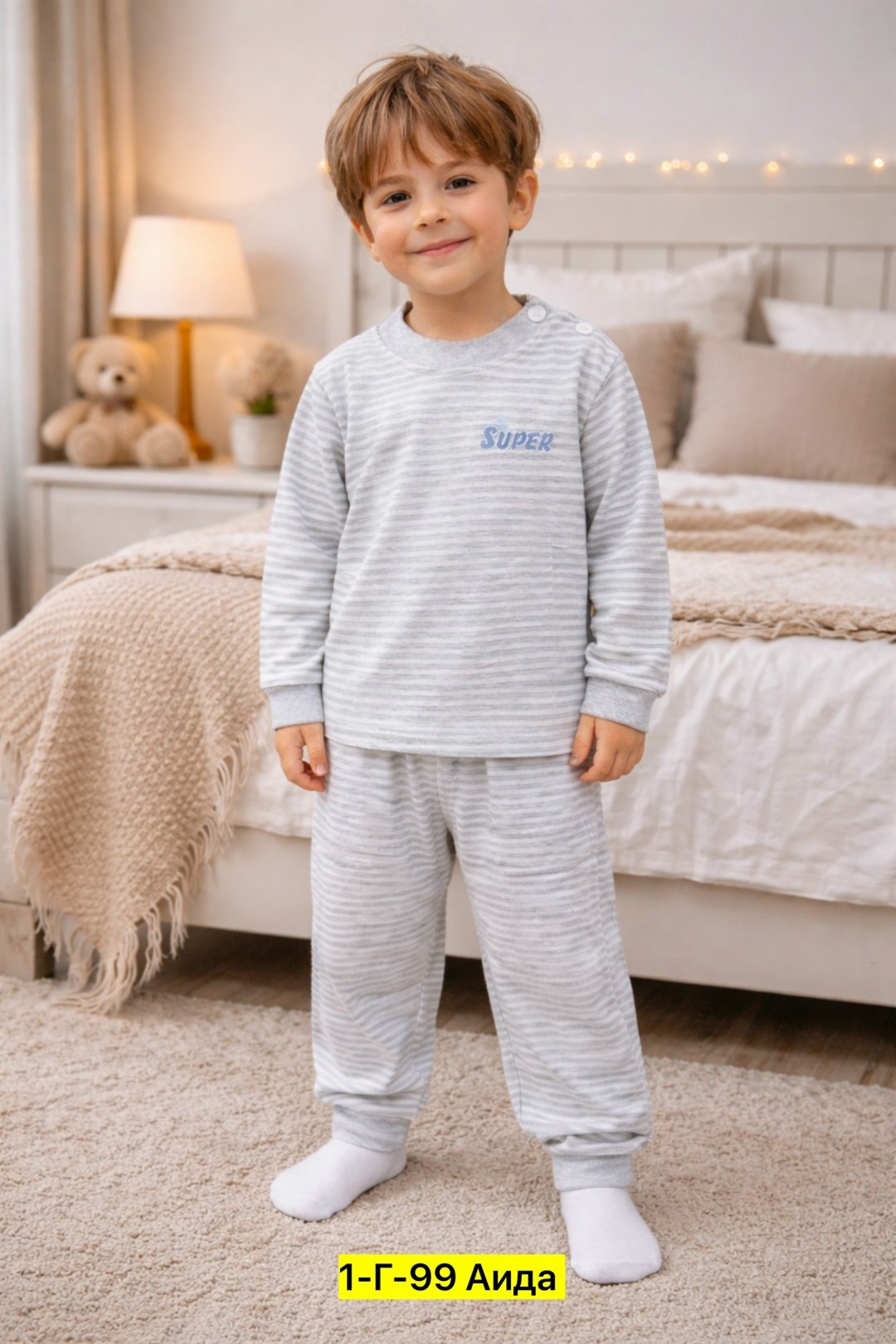 комплект пижама,пижама теплая,пижама для мальчика,детская пижама в полоску,детская пижама теплая