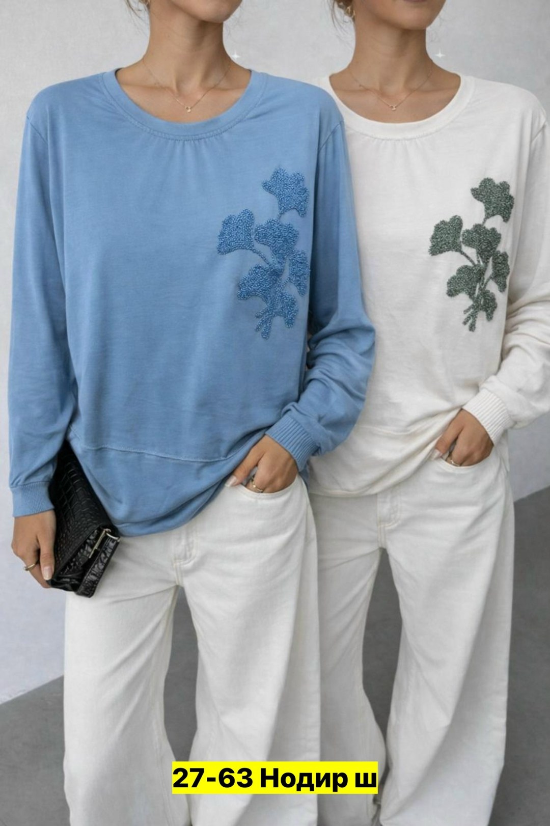 свитшот женская,кофта женская,толстовки свитшот,свитшот "адель",толстовка