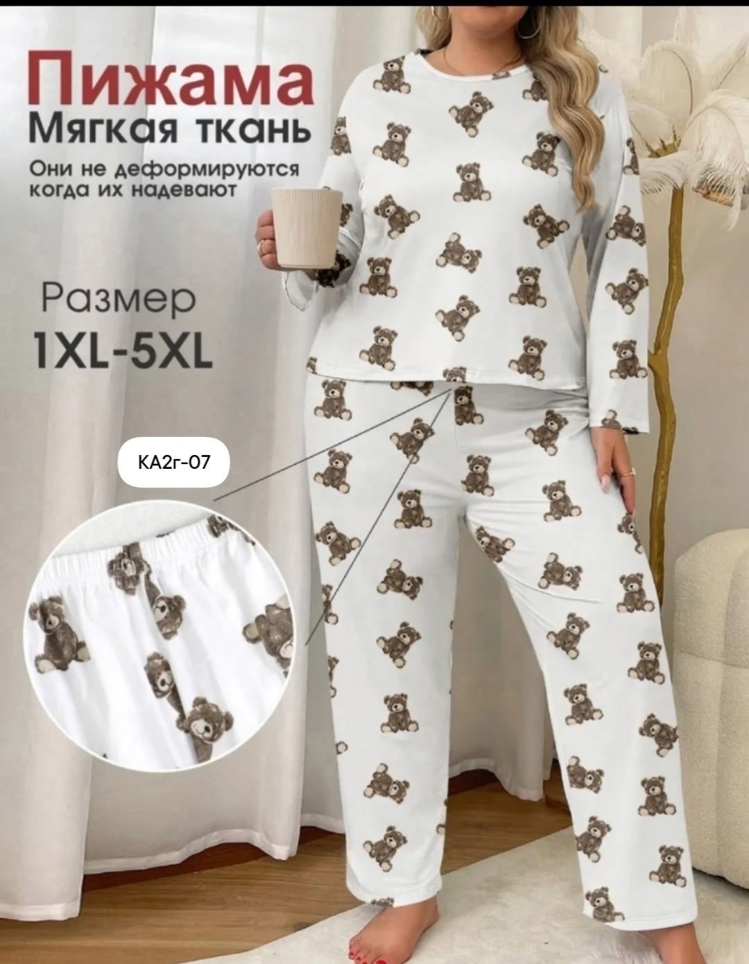 пижама домашний одежда,пижама с принтом,женская пижама,пижама для взрослых,пижам