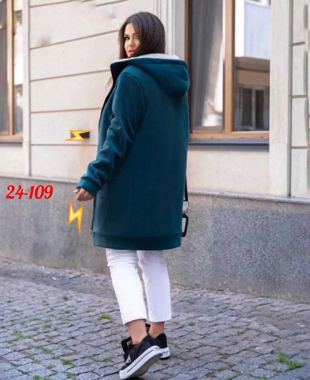 кардиган ,кардиган с мехом,женский кардиган цвет хаки,кардиган,кардиган с мехом