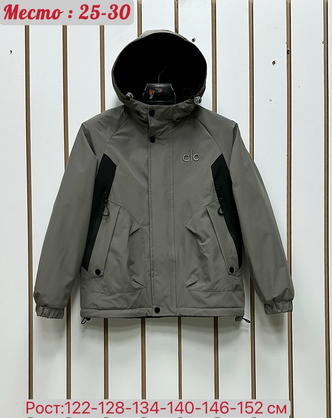 демисезонная куртка,куртка демисезонная мальчик,куртка,куртка детская,куртка для мальчика