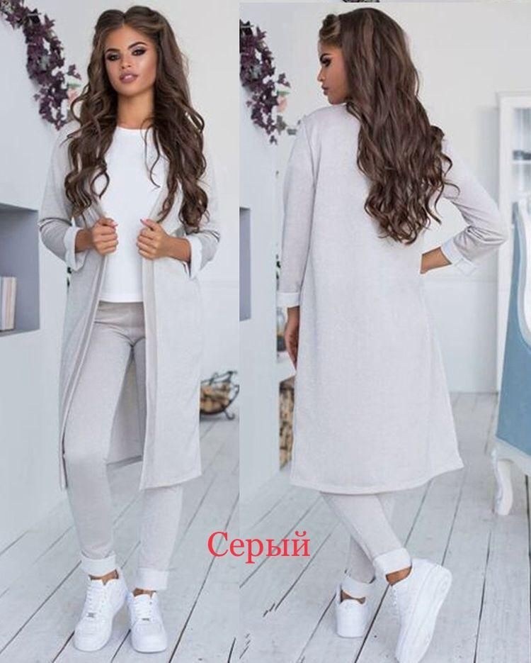 костюм тройка женский с кардиганом,трикотажный костюм тройка женский,костюм с кардиганом женский,костюм-тройка,костюм двойка трикотаж