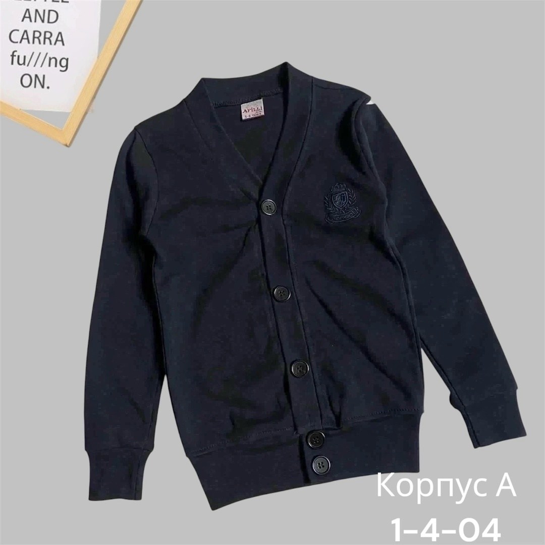 кардиган для мальчика,кардиган школьный для мальчика,кофта для мальчика,кардиган школьные,кардиган школьный для мальчика джемпер на