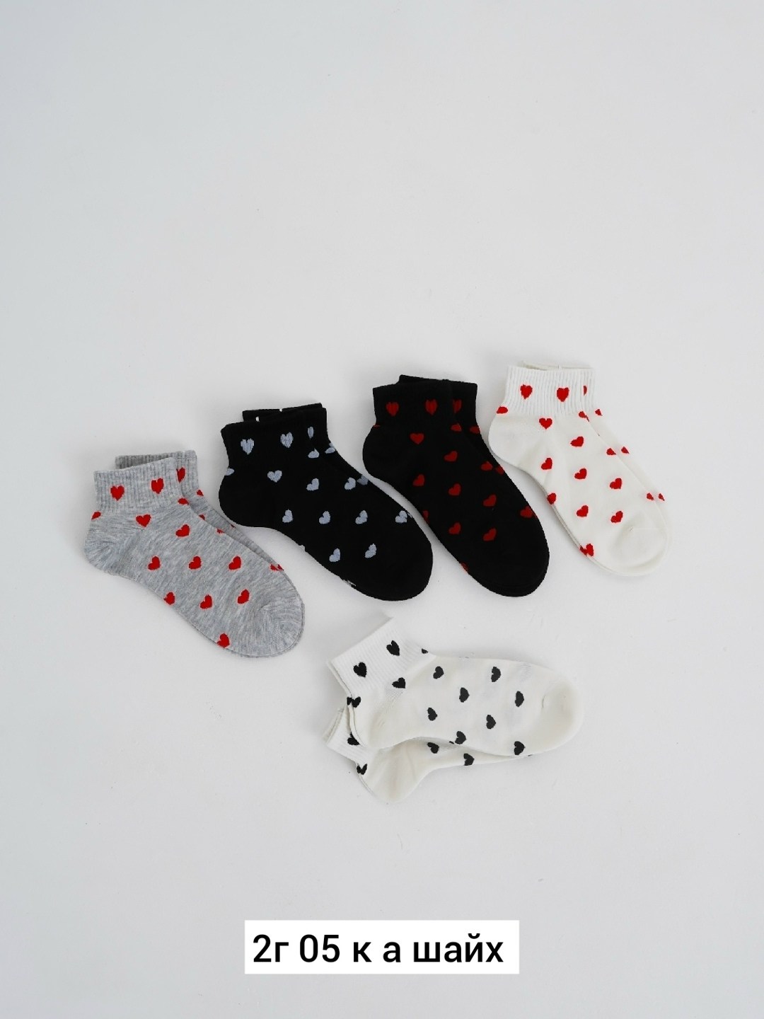 носки женские 10 пар,носки женские,носки с сердечками,носки женские хлопковые,носки короткие набор 5 пар