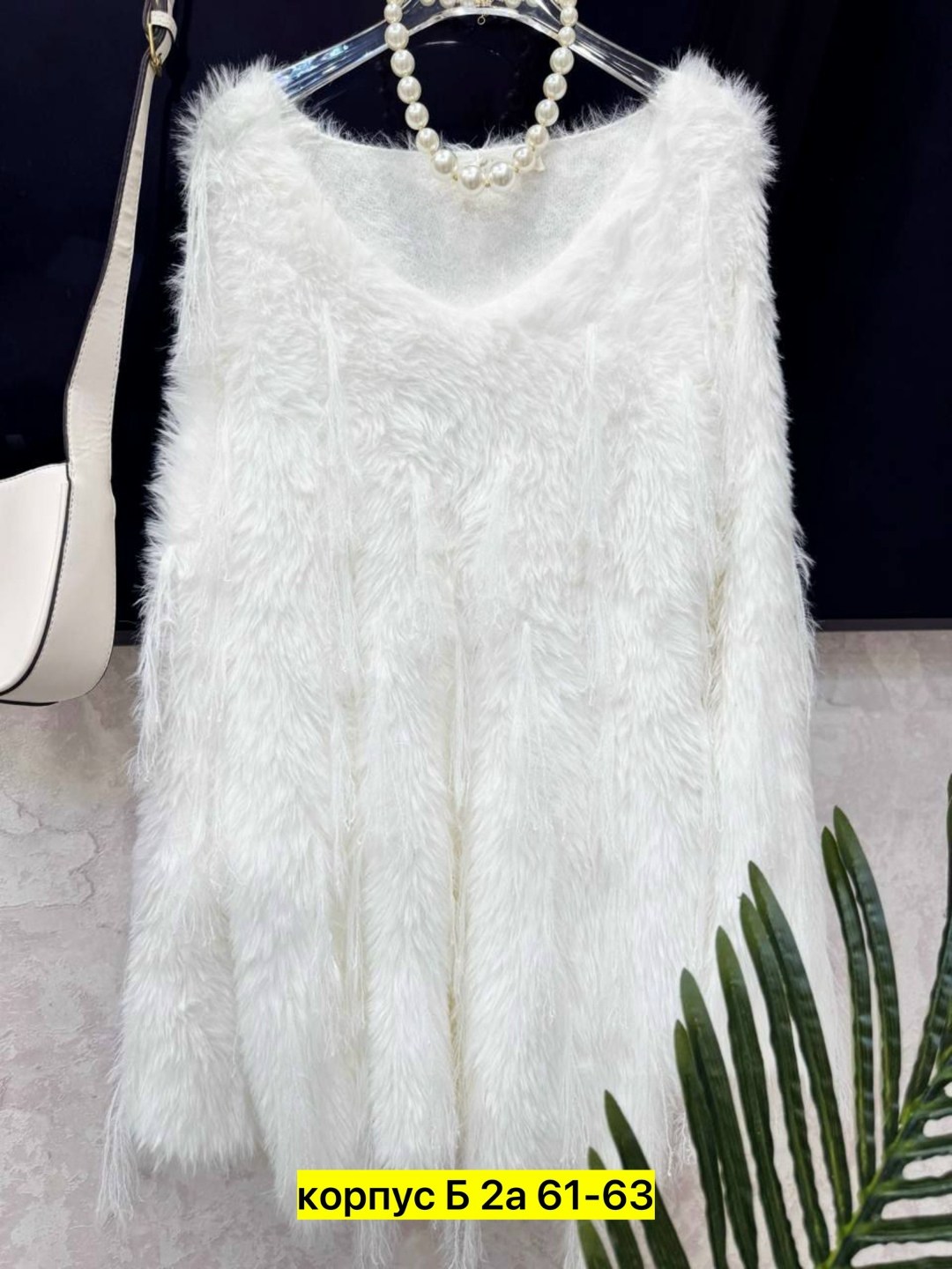 кофта пушистая,свитер пушистый,вязаные свитера женские,вязаный свитер,свитера женские