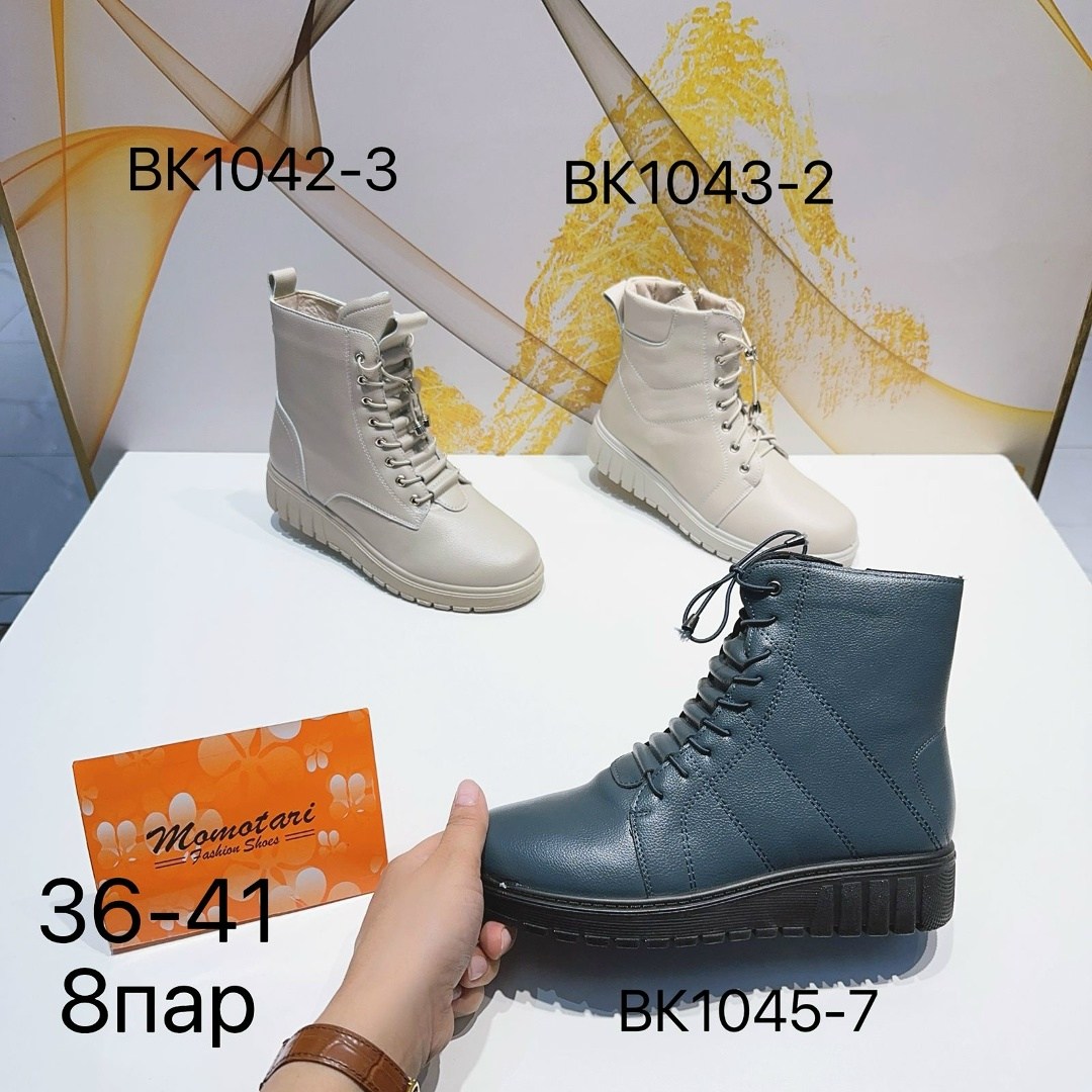 ,ботинки женские,ботинки женские демисезонные,демисезонная ,ботинки демисезонные