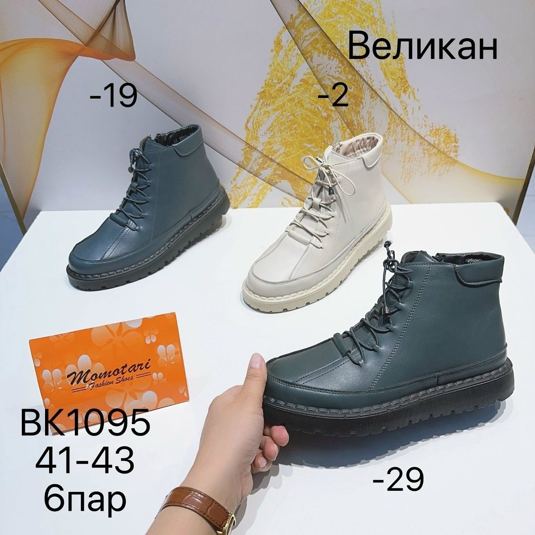 ,мужские ботинки,обуви,ботинки прада мужские,женская