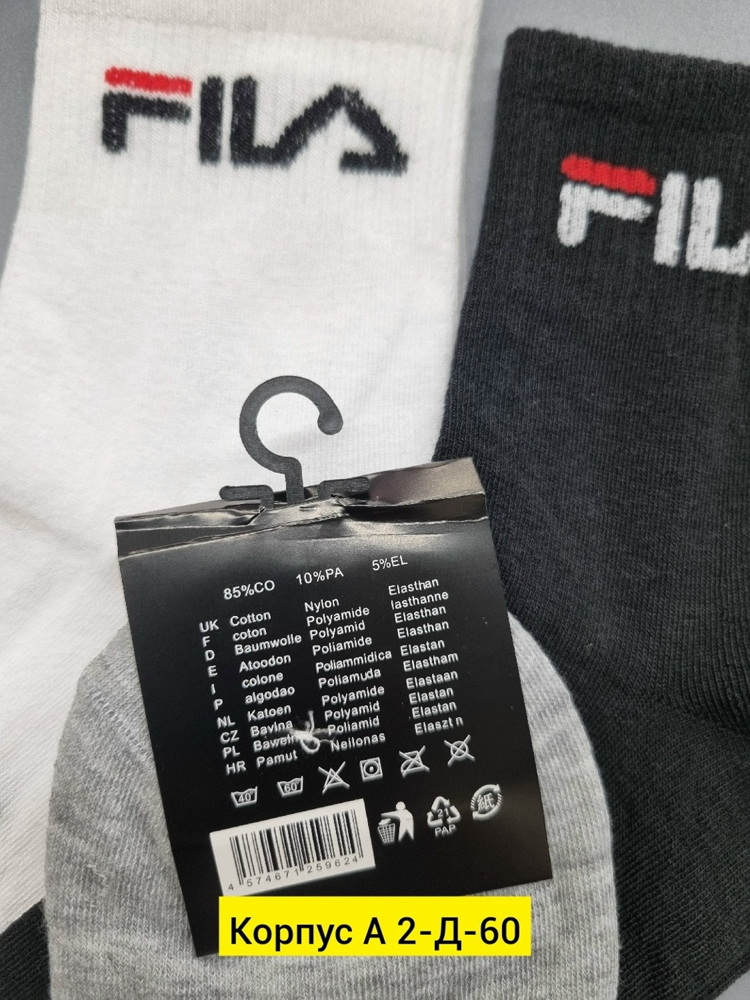 носки мужские,носки fila,носки fila мужские короткие 7 пар,носки fila мужские,носки мужские набор fila
