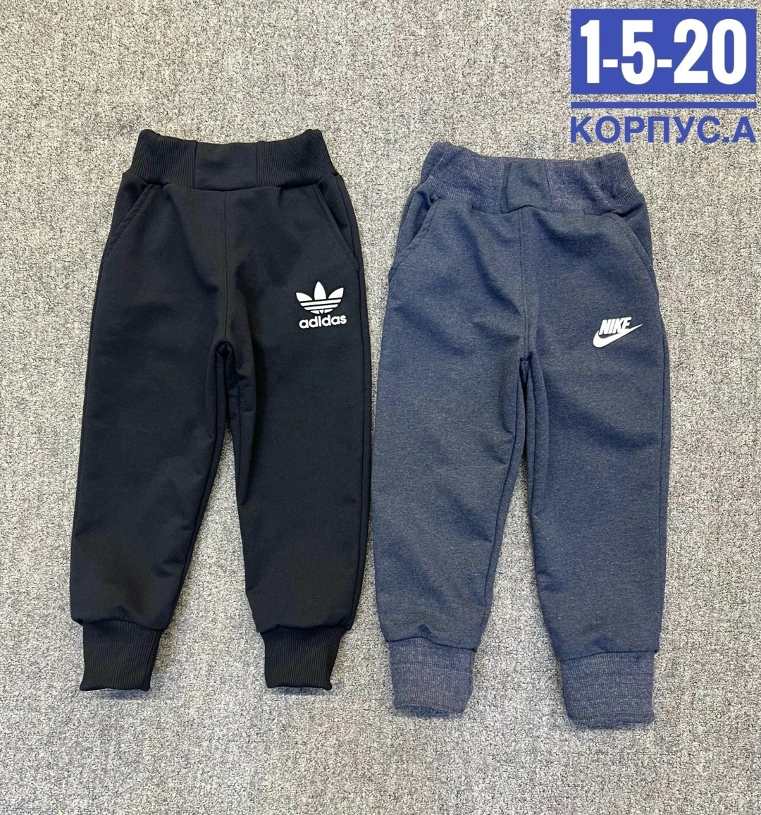 брюки детские,штаны спортивные,спортивные штаны для мальчика,брюки спортивные,брюки спортивные для мальчик