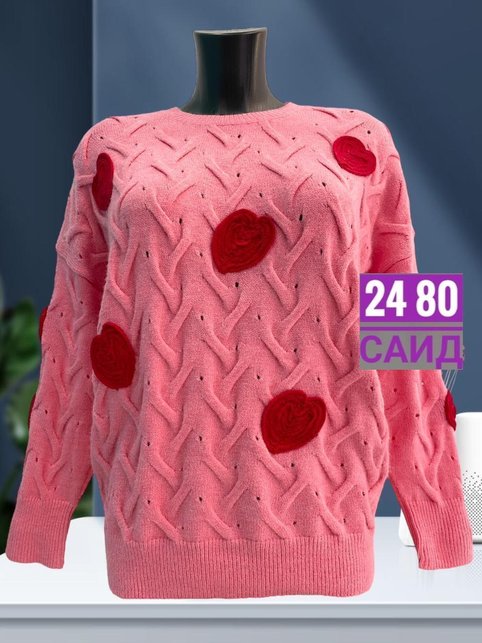 свитер джемпер женский,кофта свитер вязаный,кофта женская свитер,женская кофта,кардиган кофта