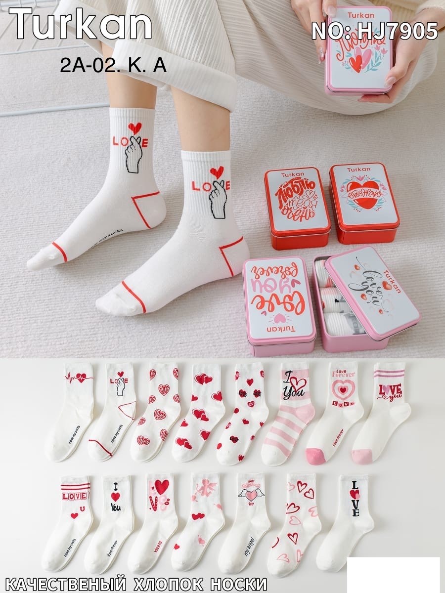 комплект носки женские,носки женские набор,женские носки хлопковые,женские носки хлопок,носки женские