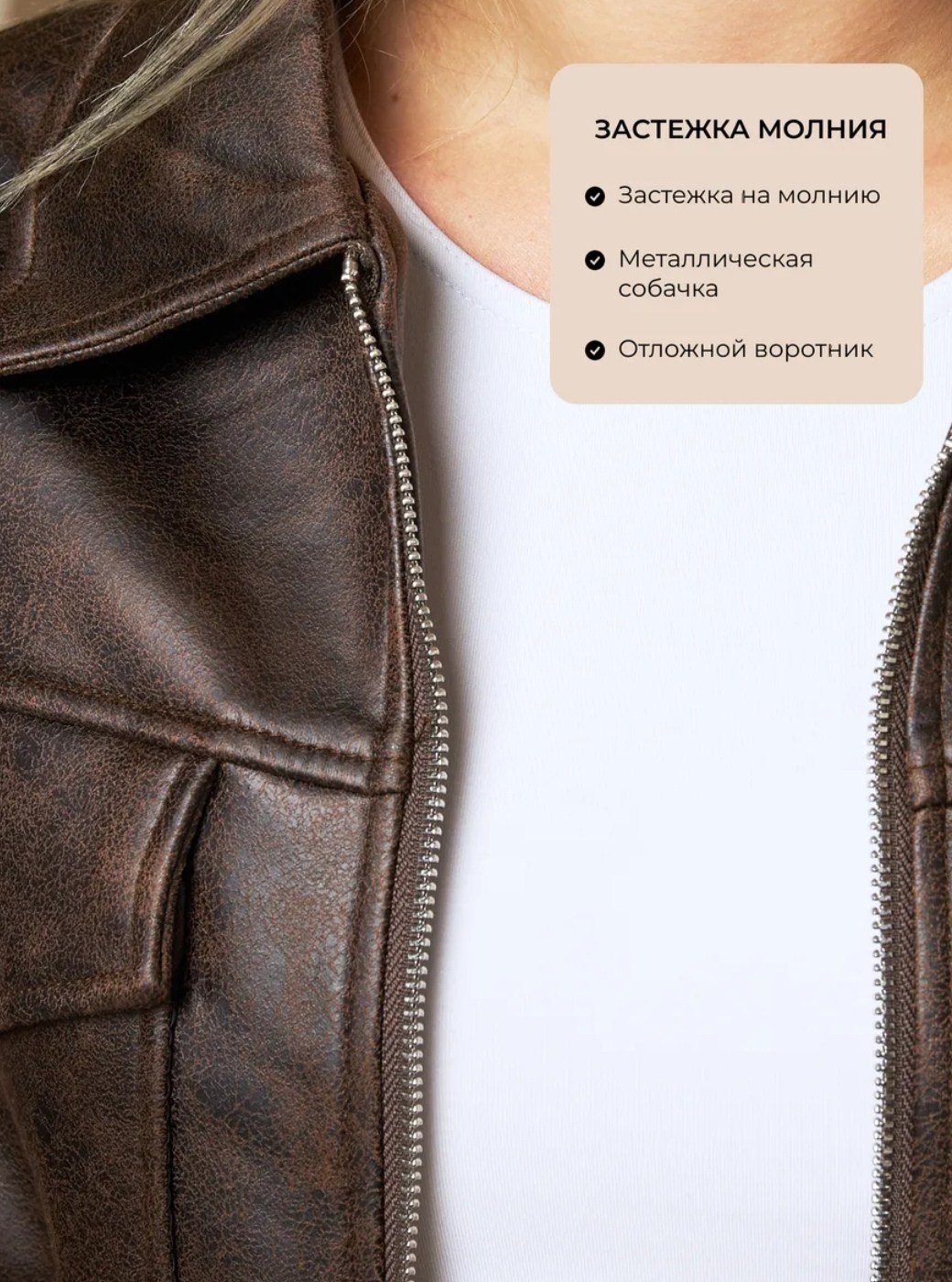 куртка кожаная,куртка бомбер,повседневная куртка,модная куртка,лёгкая куртка кожаная