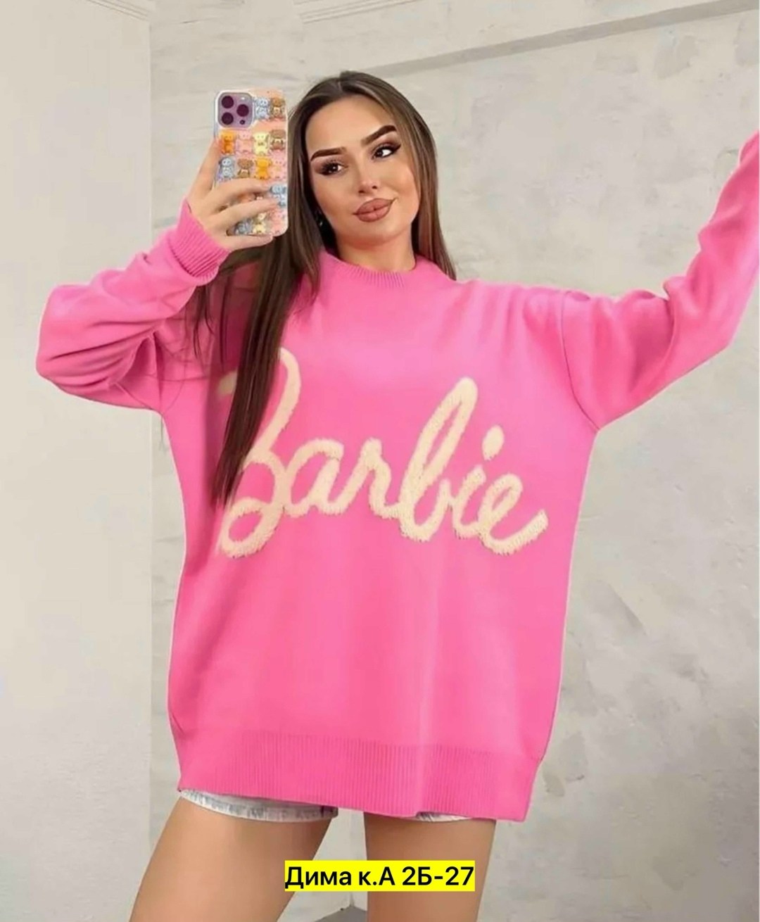 стильный свитшот,кофта свитшот,кофта женский,свитера женские,женский свитер с принтом