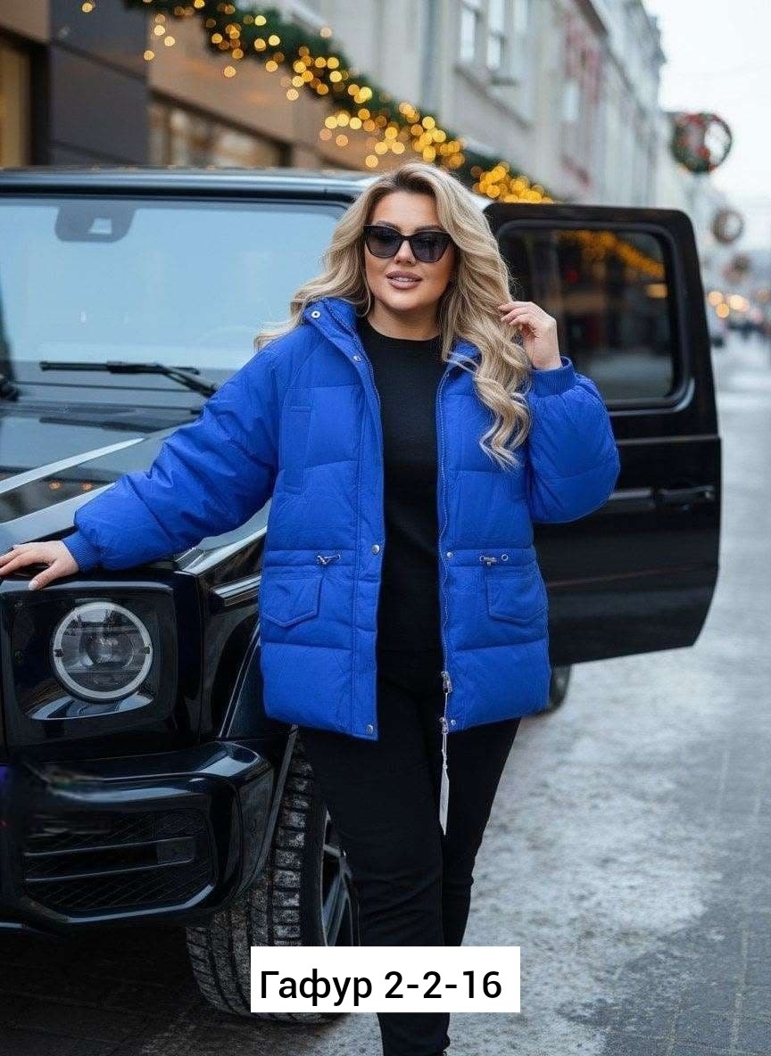 женская куртка,малиновая куртка женская,демисезонная куртка женская,демисезонная куртка,куртка женская теплая