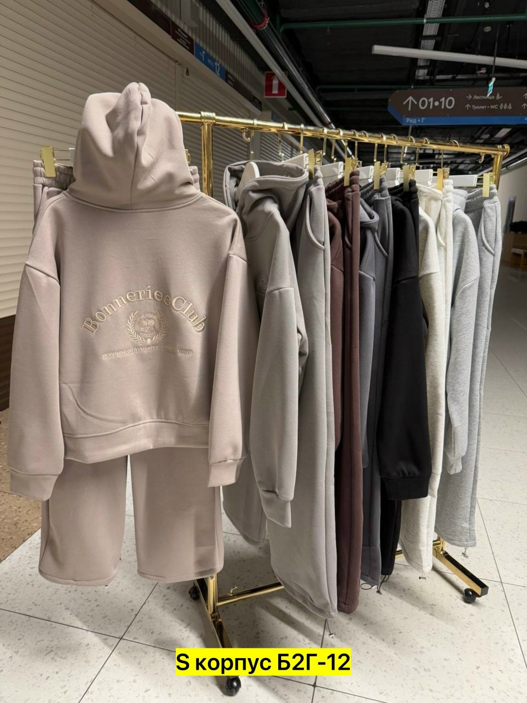 костюм женский на флисе,cпортивный костюм женский на флисе,костюм на флисе,спортивные костюмы на флисе,костюм двойка на флисе