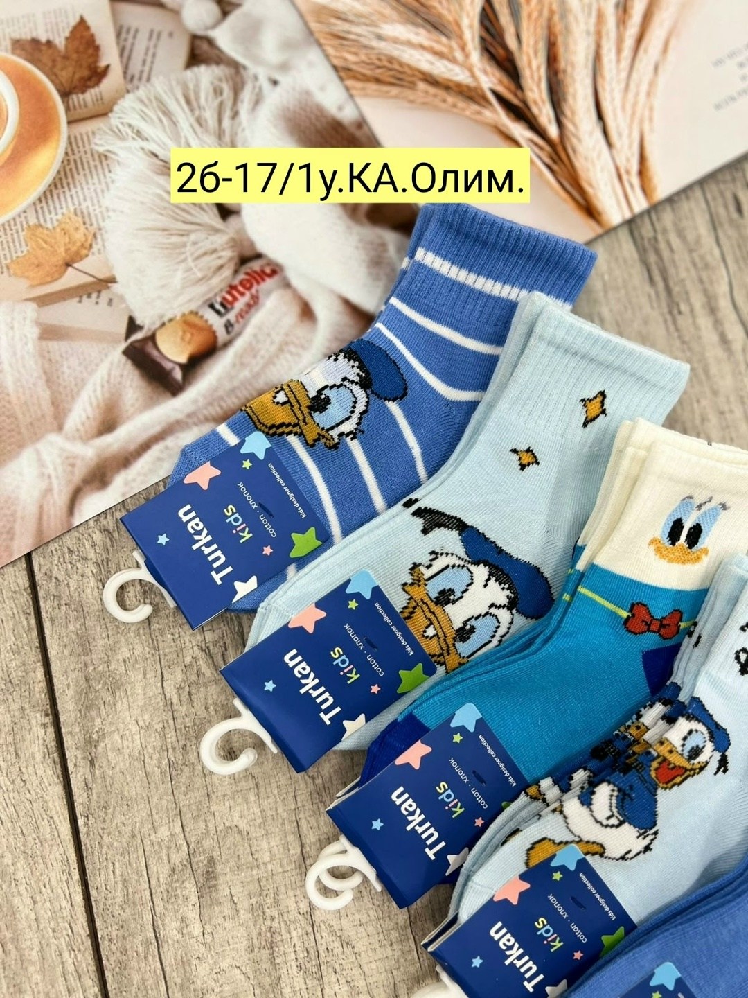 детские носки для мальчика,носки детские 10 пар,носки для мальчика 10 пар,носки комплект,комплект носков