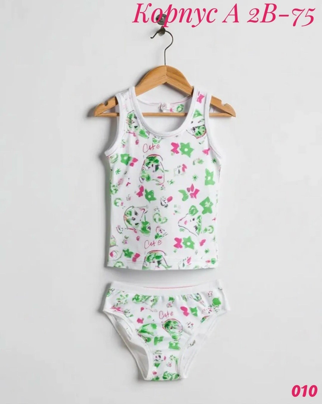 детское белье нижнее,комплект майка и трусы для девочек,комплект детского нижнего белья,нижнее белье для девочек комплект,комплект белья для девочек