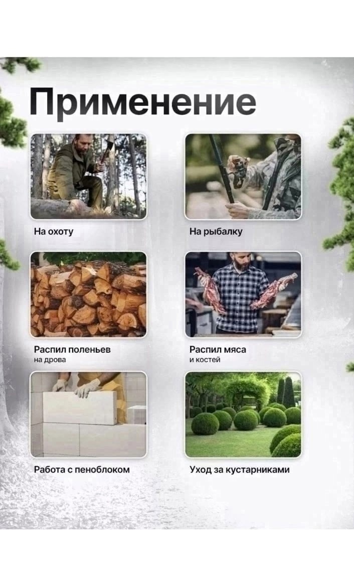 электропила цепная аккумуляторная кусторез для,аккумуляторная цепная пила,мини пила цепная аккумуляторная,пила цепная аккумуляторная 6,пила цепная аккумуляторная 6 дюймов