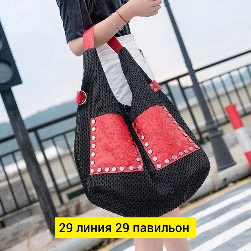 модная сумка,сумка,комплект сумка,сумки ,сумка женская