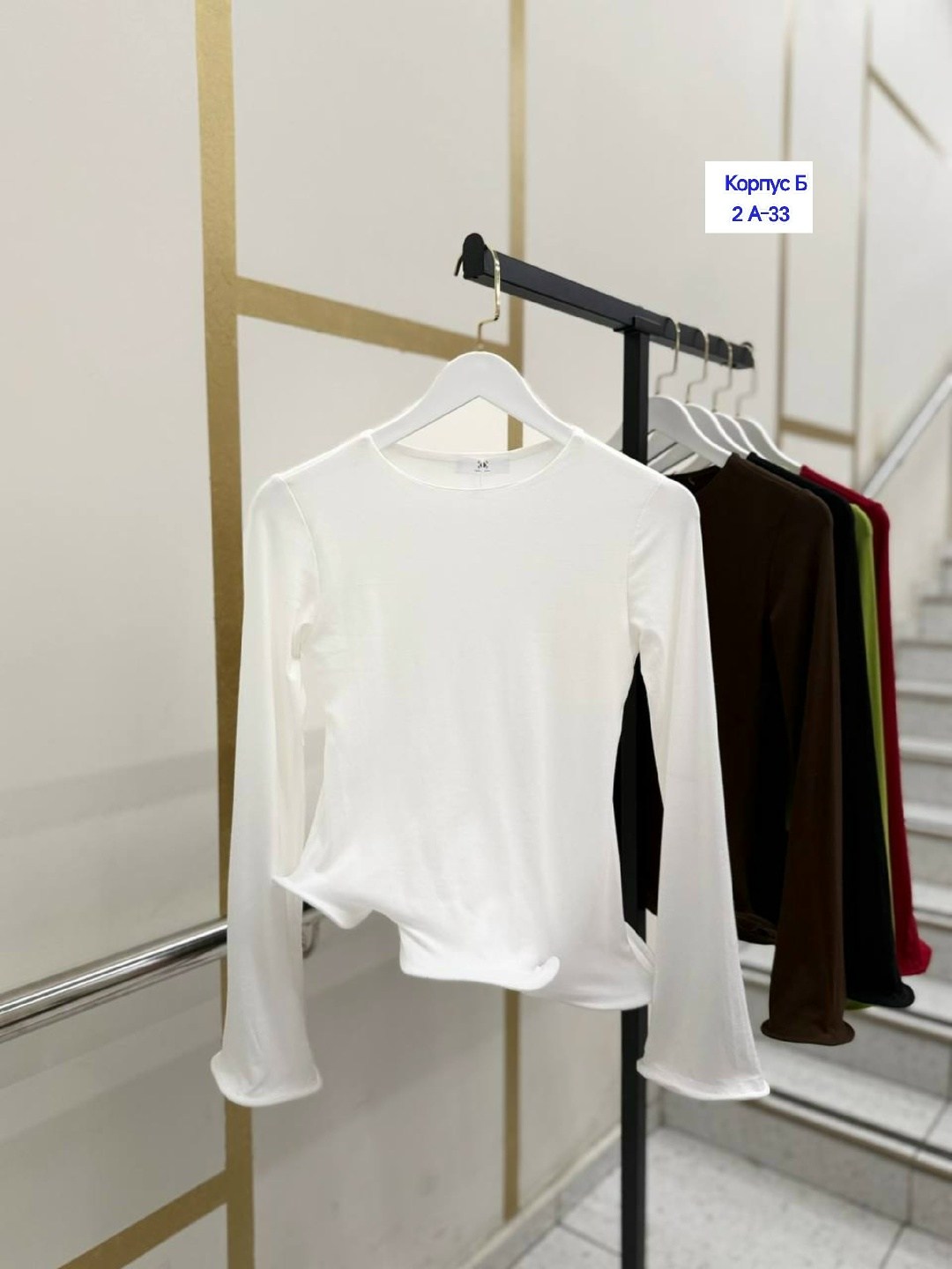 женская кофта,кофта модная,кофта трикотаж,кофта с рукавами,кофта классическая